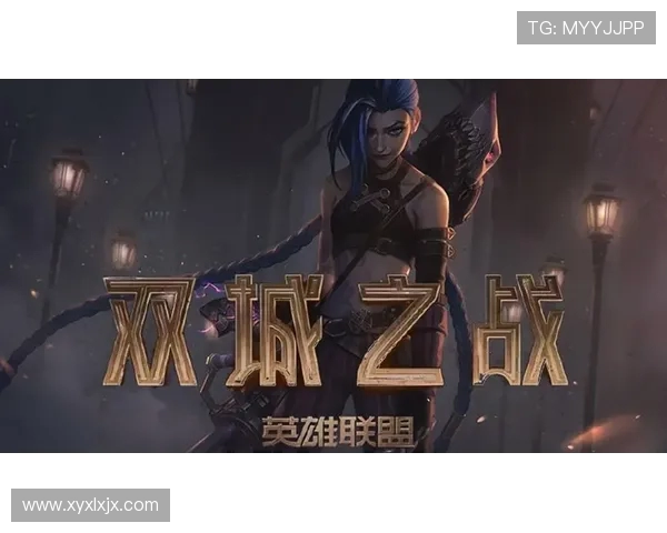 英雄联盟一共有多少集_双城之战有多少集? 英雄联盟一共有多少集_双城之战有多少集?